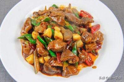 ​大厨把鸭胗做的香辣够劲，食客从头到尾吃得大汗淋漓，越吃越有味