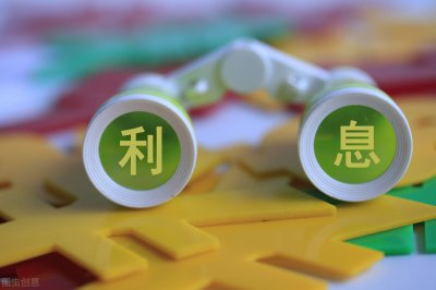 ​贷款利息计算公式大全（贷款的实际利息如何计算？）