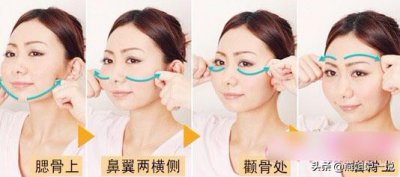 ​瘦脸的最快方法 90秒按摩操速变瓜子脸，教你瘦脸最快的方法