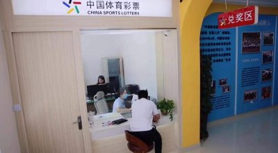 ​中了五百万到哪里去领 中了500万到哪领奖