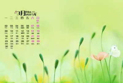 ​中秋节诗句祝福古诗大全