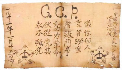 ​早期数据中心的布局 最早具有中间技术思想及功能的软件来自