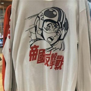 ​幼儿给老师拜年祝福语 幼儿教师节微信祝福语