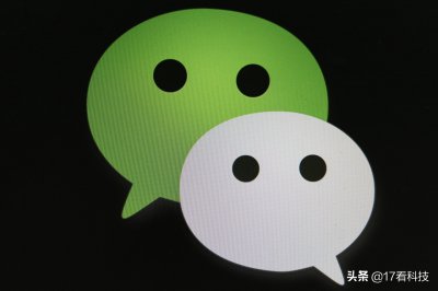 ​电脑截微信聊天记录怎么截