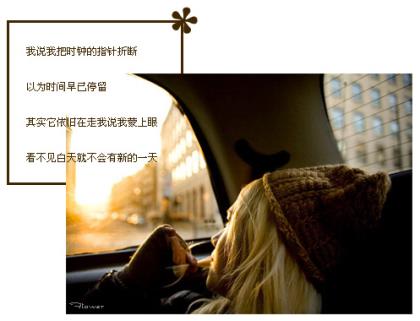 对女朋友说的暖心的话