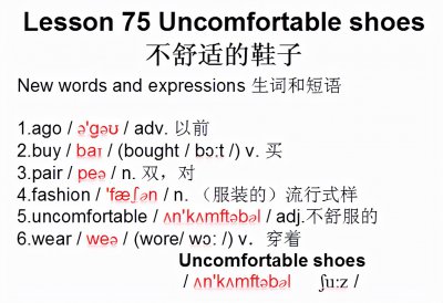 ​鞋的英语怎么读（鞋的英语怎么读单词）
