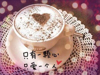 ​国庆微信祝福给客户 微信给客户群发国庆祝福语