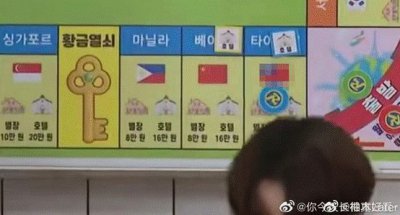 ​韩国奔跑吧兄弟（韩国奔跑吧兄弟在哪看）