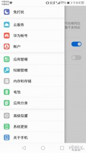 ​微信分身什么意思又如何开启这一功能？