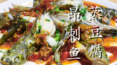 ​昂刺鱼搭配什么最合适？和它是绝配，不红烧不炖汤，又鲜又嫩，一点都不腥