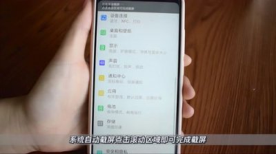 ​华为手机怎么长截屏的4种方法 手势(华为长截图如何截取长图手势)