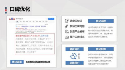 ​汽车搜索引擎是什么(汽车搜索引擎是什么东西)