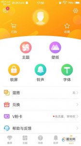 ​手机壁纸怎么更换(手机壁纸怎么更换成相册里的视频)