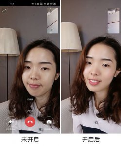 ​oppo手机视频美颜怎么开(oppo手机微信视频美颜怎么开)