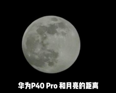 ​华为拍月亮参数指南（解析华为手机拍摄月亮的参数设置和技巧）
