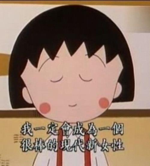 关于痘痘的朋友圈话语