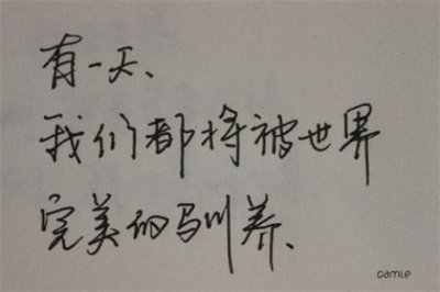 ​适合下班发的朋友圈 春节回家 关于回家的说说