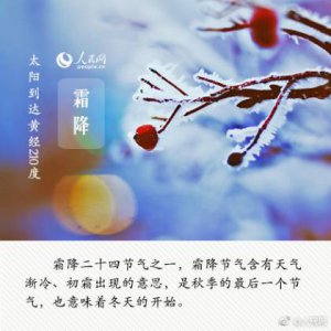 ​第一天(正能量)