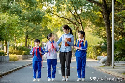 ​起名(500个时尚吉祥、意蕴深远的宝宝名字大全集)