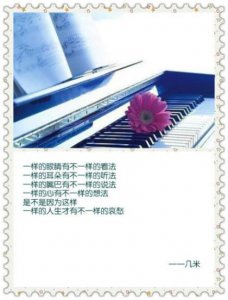 ​做业绩激励的话语 冲业绩的短句 霸气