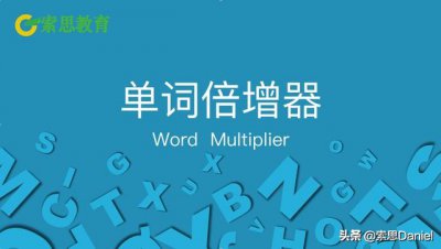 ​西红柿用英语怎么读（我想买些西红柿用英语怎么读）