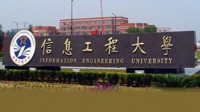 ​焦作有什么大学（焦作有什么大学杨俊）