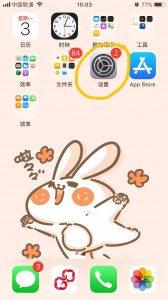 ​苹果手机怎么省电（苹果手机怎么省电池健康）