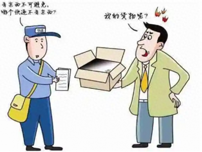 ​申通快递客服电话(申通快递怎么投诉？申通快递投诉电话和投诉渠道介绍)