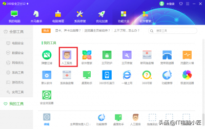 ​dll修复工具(电脑缺失DLL文件不要慌！三个方法解决各种缺失文件问题)