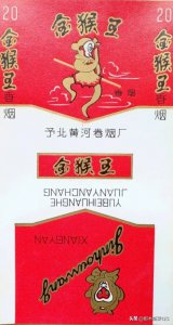 ​金陵十二钗香烟(那木斯莱123华夏烟标名录)