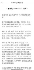 ​为什么中国禁止用ins（中国视频版的instagram停运，曾被腾讯收购）