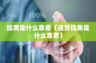 ​四大家族是哪四个姓氏(北京四大家族是哪四个姓氏)
