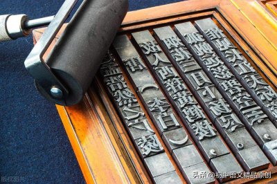 ​活板是初中几年级的课文 活板课文人教版
