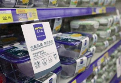 ​沃尔玛为什么好赚钱呢 沃尔玛为什么这么火