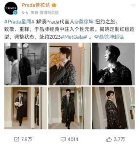 ​prada最近怎么了 prada?