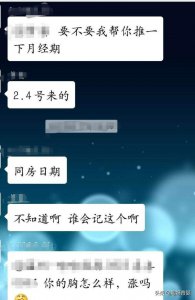 ​月经推迟多久能测出怀孕？这个时间，比你想的要早一些