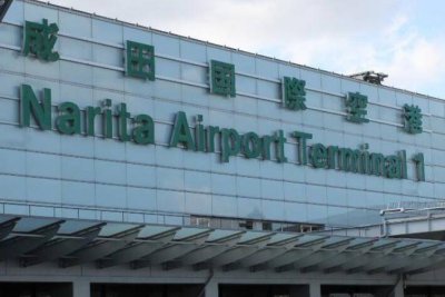 ​成田机场需要过境签吗 成田机场入境进行核酸检测吗
