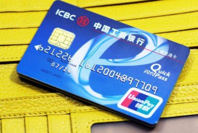 ​银行开户开户行哪里查 银行开户行信息查询