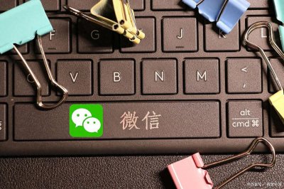 ​电脑微信截屏快捷键截到的屏在哪 微信电脑截屏快捷键是什么组合?