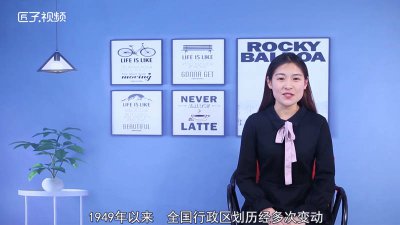 ​祖国有多少个省市自治区特别行政区 祖国有多少个省市自治区特别行政区的