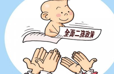 ​支付宝怎么申请生育津贴 支付宝申请生育津贴流程