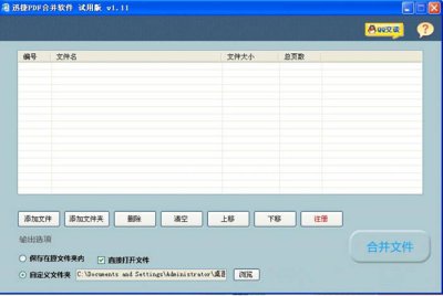 ​手机图片怎么转pdf格式免费 手机文档转换成pdf文件