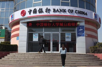 ​进账单的填写模板 进账单填什么凭证