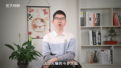 ​唐三的魂环都是什么级别的 唐三的魂环都是什么样子的18个