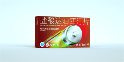 ​达泊西汀片能延时多久 达泊西汀可以延时多久