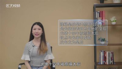 ​隆裕皇后的儿子 隆裕太后是谁的妻子