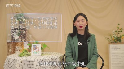 ​长筒马丁靴配什么裤子 马丁靴搭配什么短裤好看