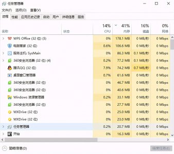 ​如何正确设置开机启动项