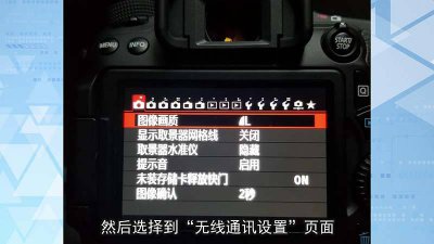 ​佳能连接手机看不到照片 佳能相机传到手机的图片在哪里查看