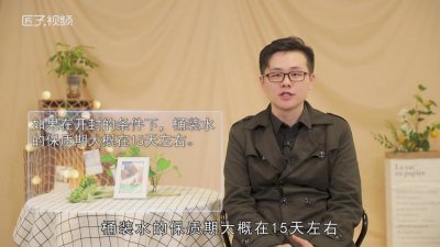 ​怡宝桶装水保质期几个月 怡宝纯净水开封后保质期是多少天
